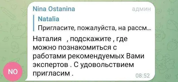 Ювенальщики открыли «второй фронт»
