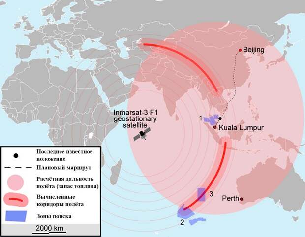 Предположительные направления полета самолета Boeing 777 авиакомпании Malaysia Airlines