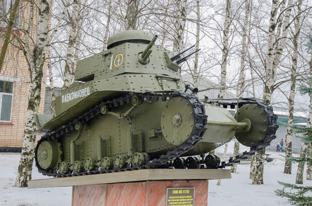 МС-1 в Кубинке. Источник фото: pmvd.info/ru/tank-museum МС-1 в Кубинке. Источник фото: pmvd.info/ru/tank-museum
