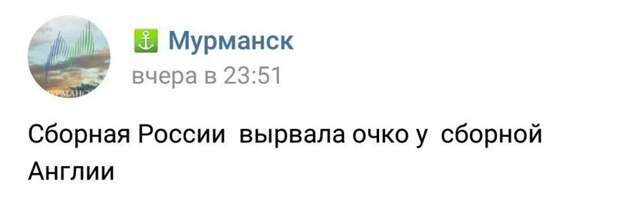 Реакция соцсетей на ничью в матче Россия - Англия Реакция соцсетей на ничью в матче Россия - Англия Euro2016, ЧЕ 2016, евро2016, спорт, футбол, юмор
