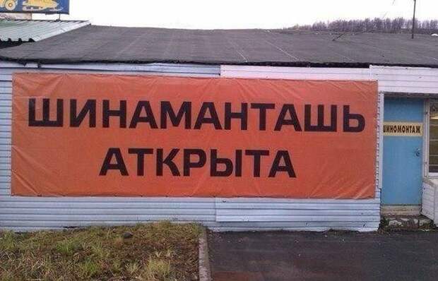 22. 22. авто, автоприколы, приколы