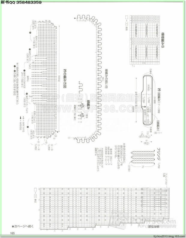 Lets knit series №1 2014-2015 世界编物 秋冬(2) - 紫苏 - 紫苏的博客 Lets knit series №1 2014-2015 世界编物 秋冬(2) - 紫苏 - 紫苏的博客