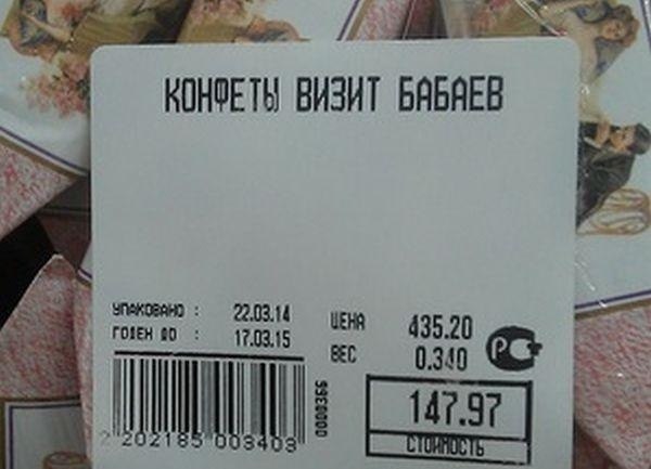 Только в нашей стране ...