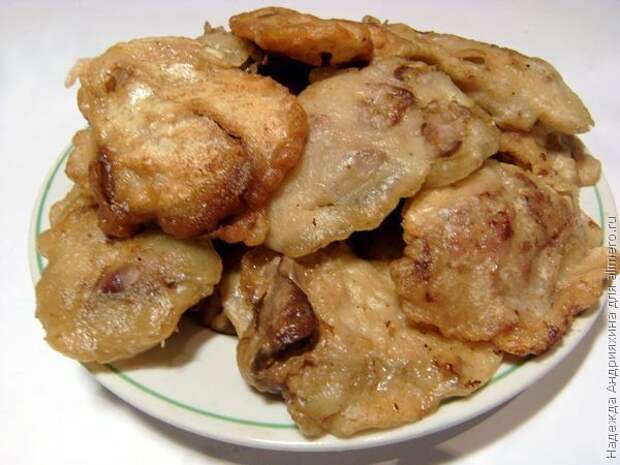 Куриная печень в пивном кляре Куриная печень в пивном кляре