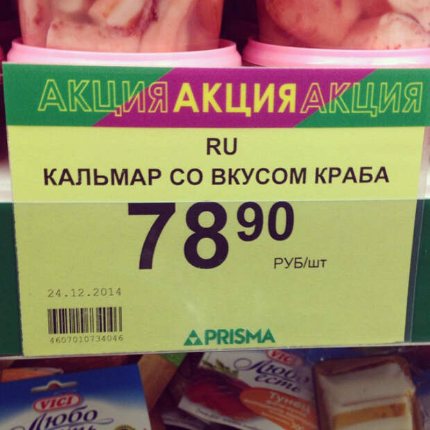 Употреблять вместе с чипсами со вкусом картошки. Употреблять вместе с чипсами со вкусом картошки.