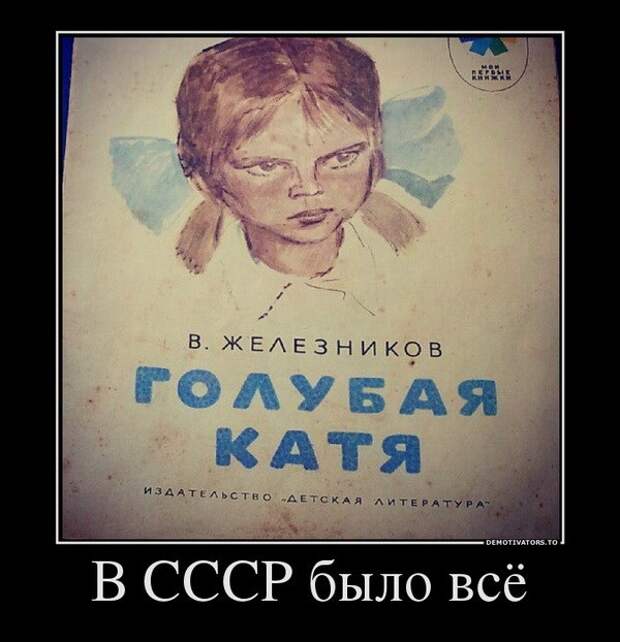 Демотиваторы и мотиваторы. Демотиваторы и веселые картинки_18-04-2013