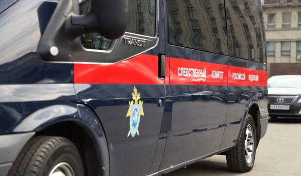 Глава АО «РСК в Черкесске подозревается в хищении 670 млн рублей