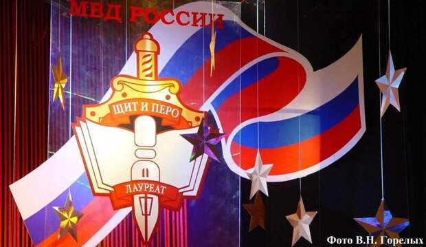 Свердловская полиция призывает творческих людей принять участие во всероссийском конкурсе «Щит и перо-2026»