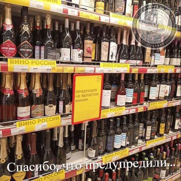 Спасибо, что предупредили.