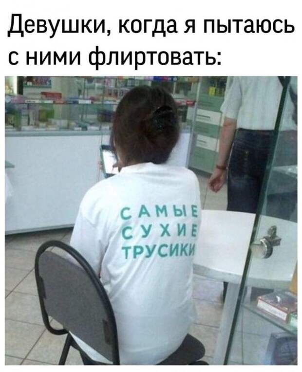 Мемы и приколы про &quot;это&quot;