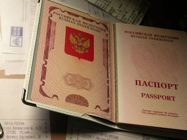 МИД России исключил вариант изъятия загранпаспортов из-за транслитерации