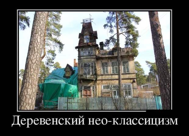 В ожидании отпуска. Сборник демотиваторов