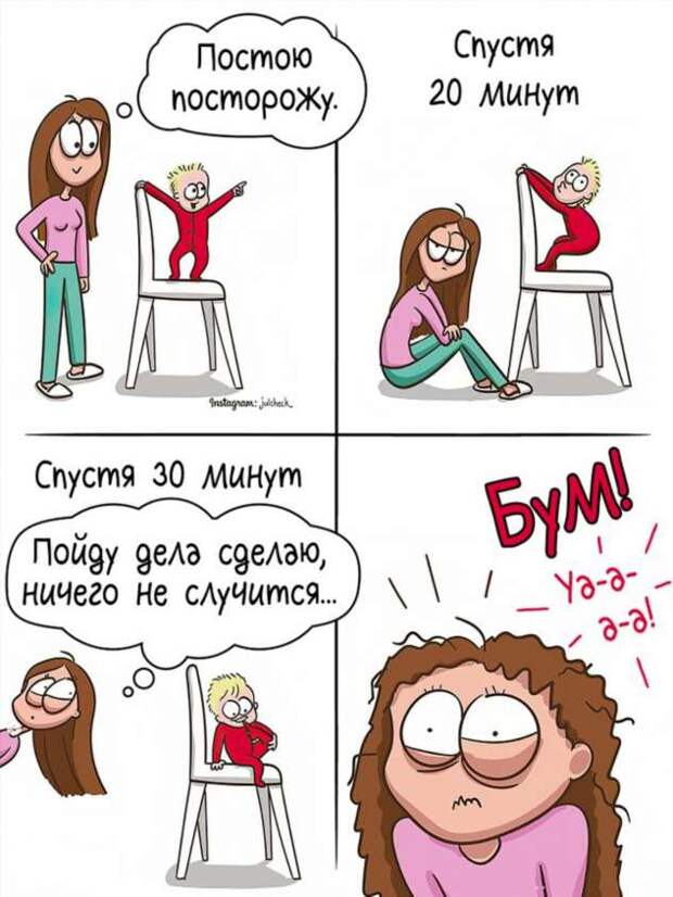 17 правдивых иллюстраций о жизни в декрете