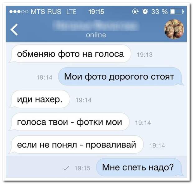 Комментарии из соцсетей