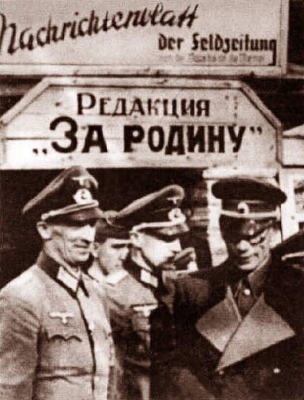 В 1943 году генерал Андрей Власов в сопровождении нескольких десятков высокопоставленных немецких офицеров посетил газету «За Родину». #власов. /фото реставрировано мной, изображение взято из открытых источников/