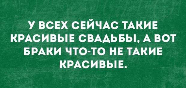 Свежая порция убойного юмора — жизненный позитив с просторов Сети Свежая порция убойного юмора — жизненный позитив с просторов Сети