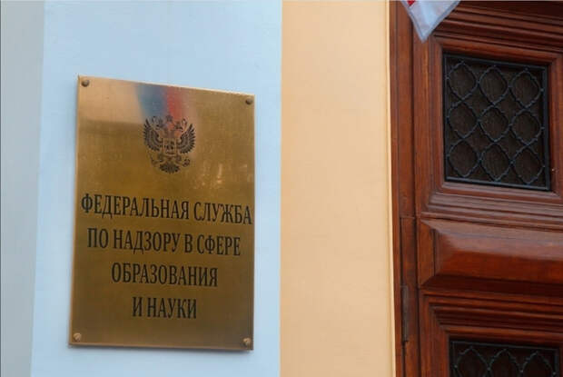 Рособрнадзор предупредил пять вузов из-за экзамена по русскому для иностранцев