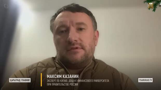 ФОТО: ЦАРЬГРАД