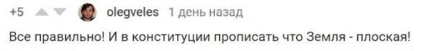 Анна Рыжкова попросила Путина сократить срок беременности до 7 месяцев. Комментарии к петиции бесценны!