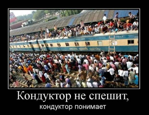 Демотиваторы (30 фото)