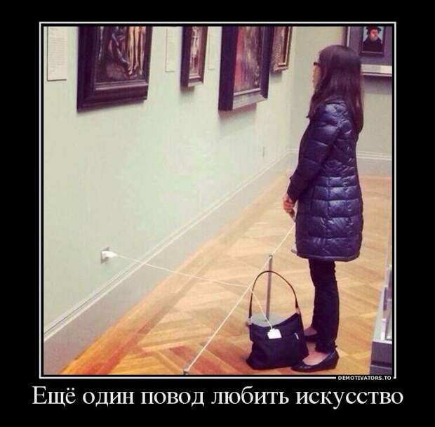 Прикольные демотиваторы для хорошего настроения (11 фото)