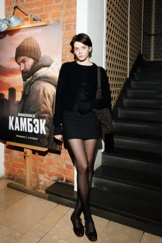 Анастасия Красовская