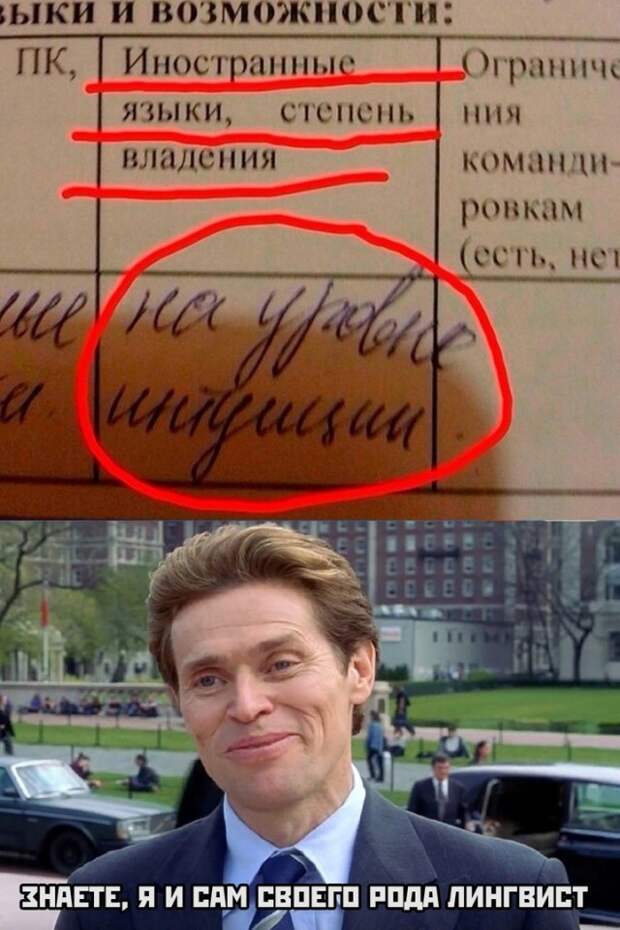 Смешные картинки 2 июля 2021