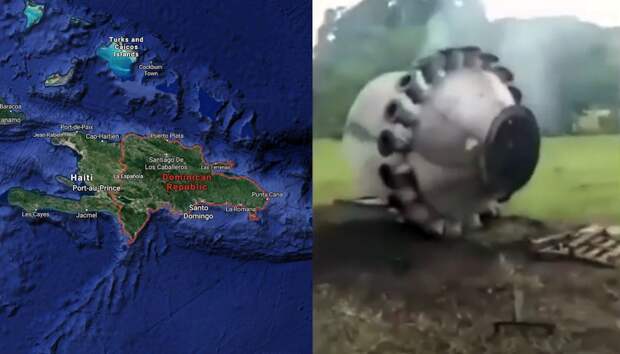 Загадочный «инопланетный корабль» упал в Доминикане