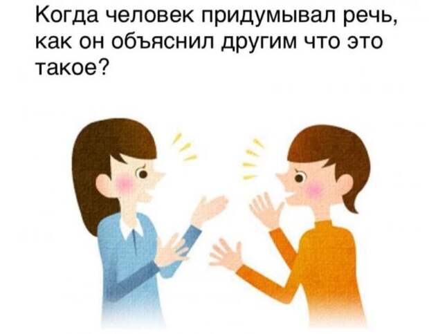 Забавные приколы и мысли пользователей Сети, которыми они решили поделиться со всеми