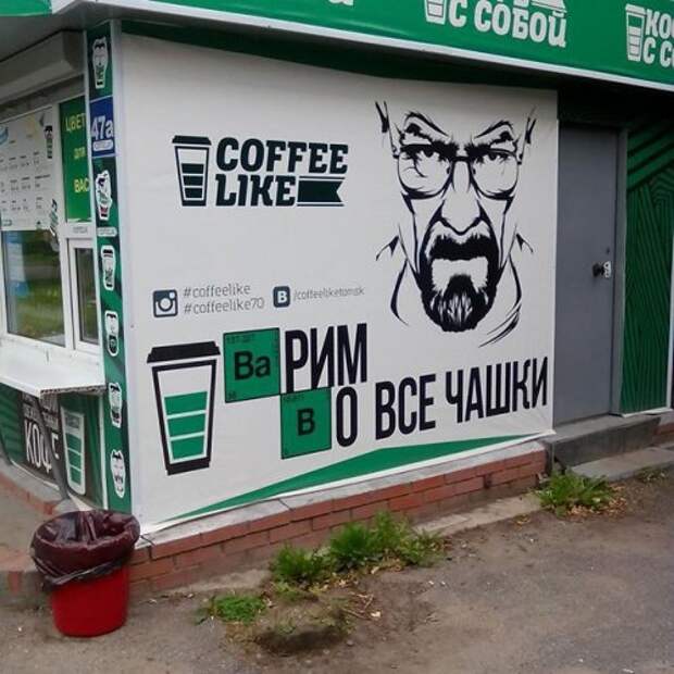 Смешные вывески, объявления и реклама (26 фото)
