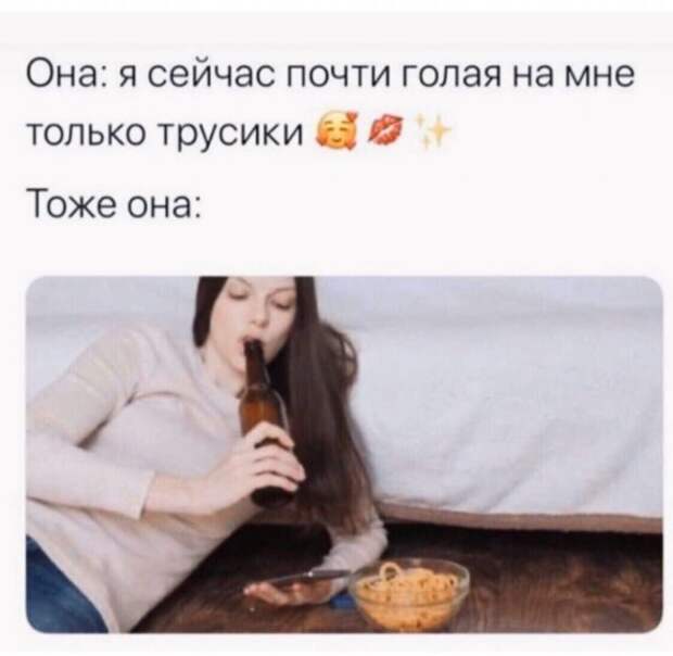 Мемы и приколы про &quot;это&quot;