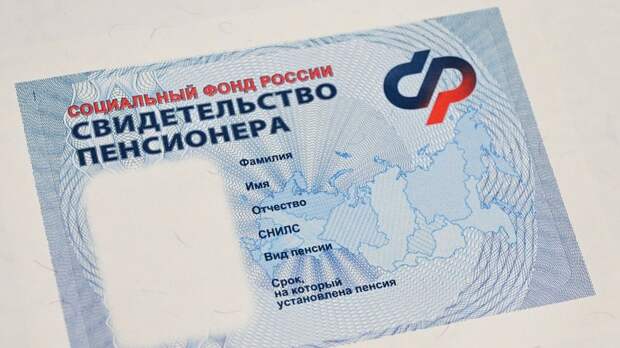 Виноградов: мужчины могут выйти на пенсию в 62 года при стаже от 42 лет