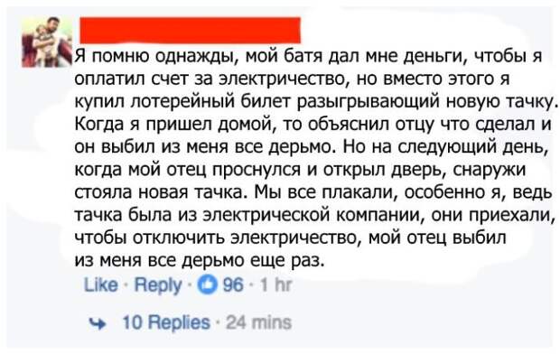 Веселые и жизненные картинки с надписями со смыслом (12 фото) Веселые и жизненные картинки с надписями со смыслом (12 фото)