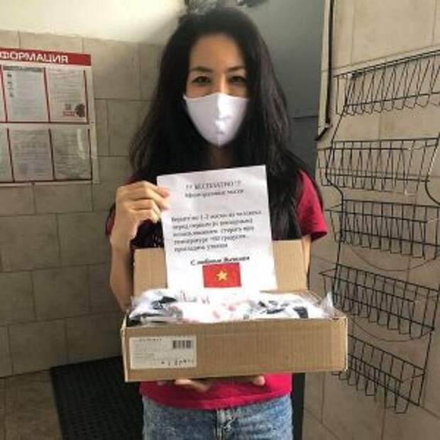 Минь Тхуи Динь живёт в Москве два года/Из личного архива