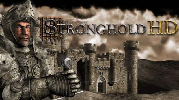 Stronghold HD можно получить бесплатно