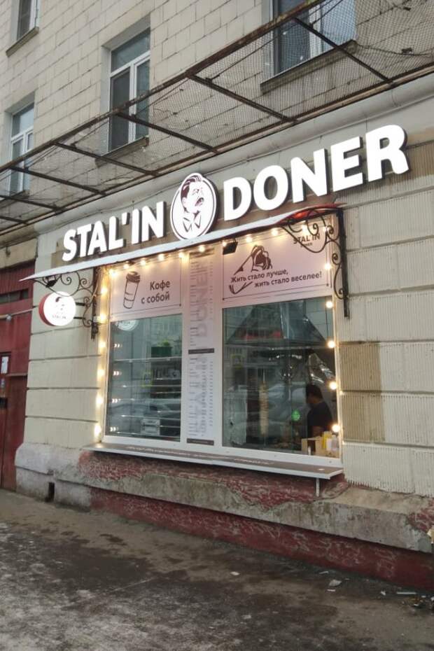 Stalin Doner