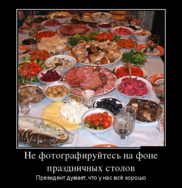 Демотиваторы (30 фото)