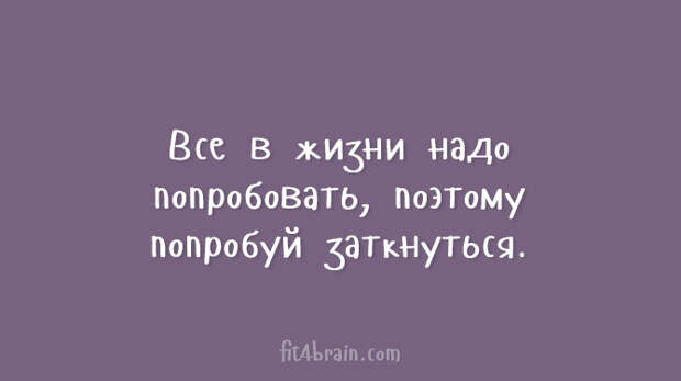 Открытки для тех, кому надоели шаблонные шутки