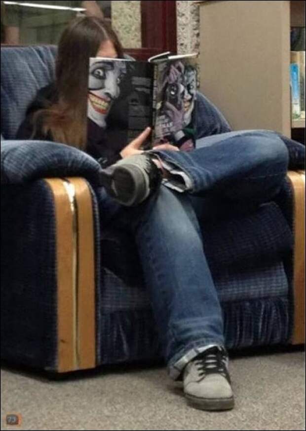 Показалось!