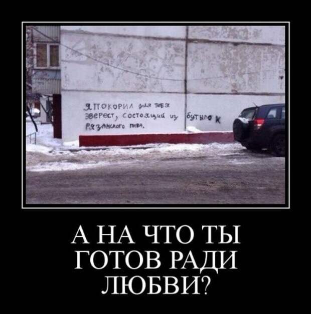 Демотиваторы-приколы (15 шт)