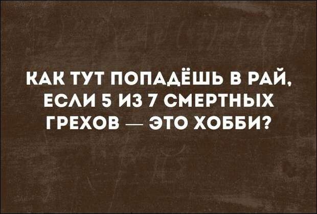 Смешные «Аткрытки» Смешные «Аткрытки»