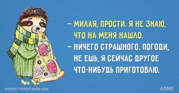 МИААЯ прости я н зндю что НА меня нАшАо ничего стРАшного погоди н ЕШЬ Я СЕЙЧАС друга что нивуць ПРИГОТОВАЮ ИЛЛЮСТРАТОРДИНААЛИ АПМЕ