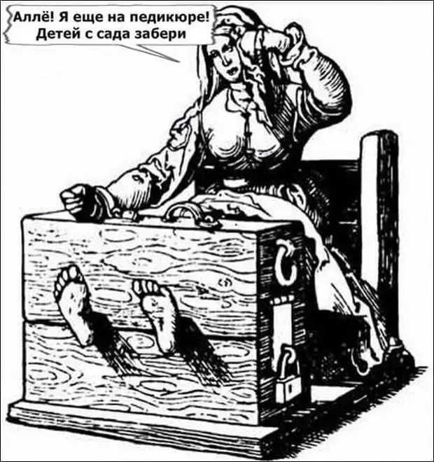 — Дочь, представь нам своего избранника.  — Это Адик, он модный одесский шиномонтажье Вовочка, Василий, вообще, кpетин, доске, только, геометpии, звездой, лайкнул, увидел, лайковПервым, миллиона, ждать, стала, выложила, вконтакте, кормит…Решила, стать, интернетТеперь, голодовку…