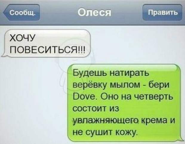 Фотоприколы по всем правилам!