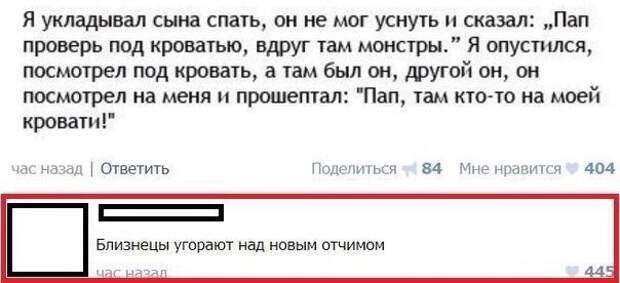 Смешные комментарии и высказывания из социальных сетей высказывания, комментарии, прикол