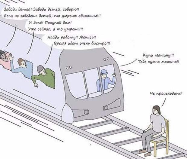 Смешные комиксы (20 картинок)