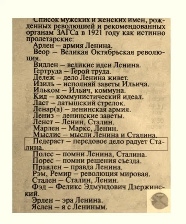 Немного юмора в начале недели