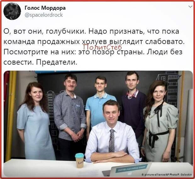 Политические комментарии из инета