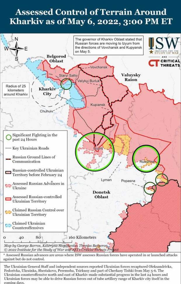 Захват Украиной нескольких сел к северу от Харькова был осуществлен из-за того, что позиции...