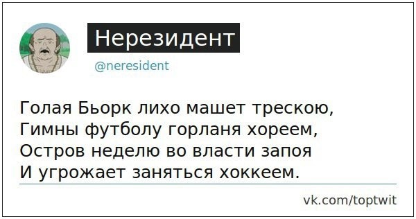 Смешные комментарии из социальных сетей 1.07.16 комментарии, прикол, соцсети, юмор